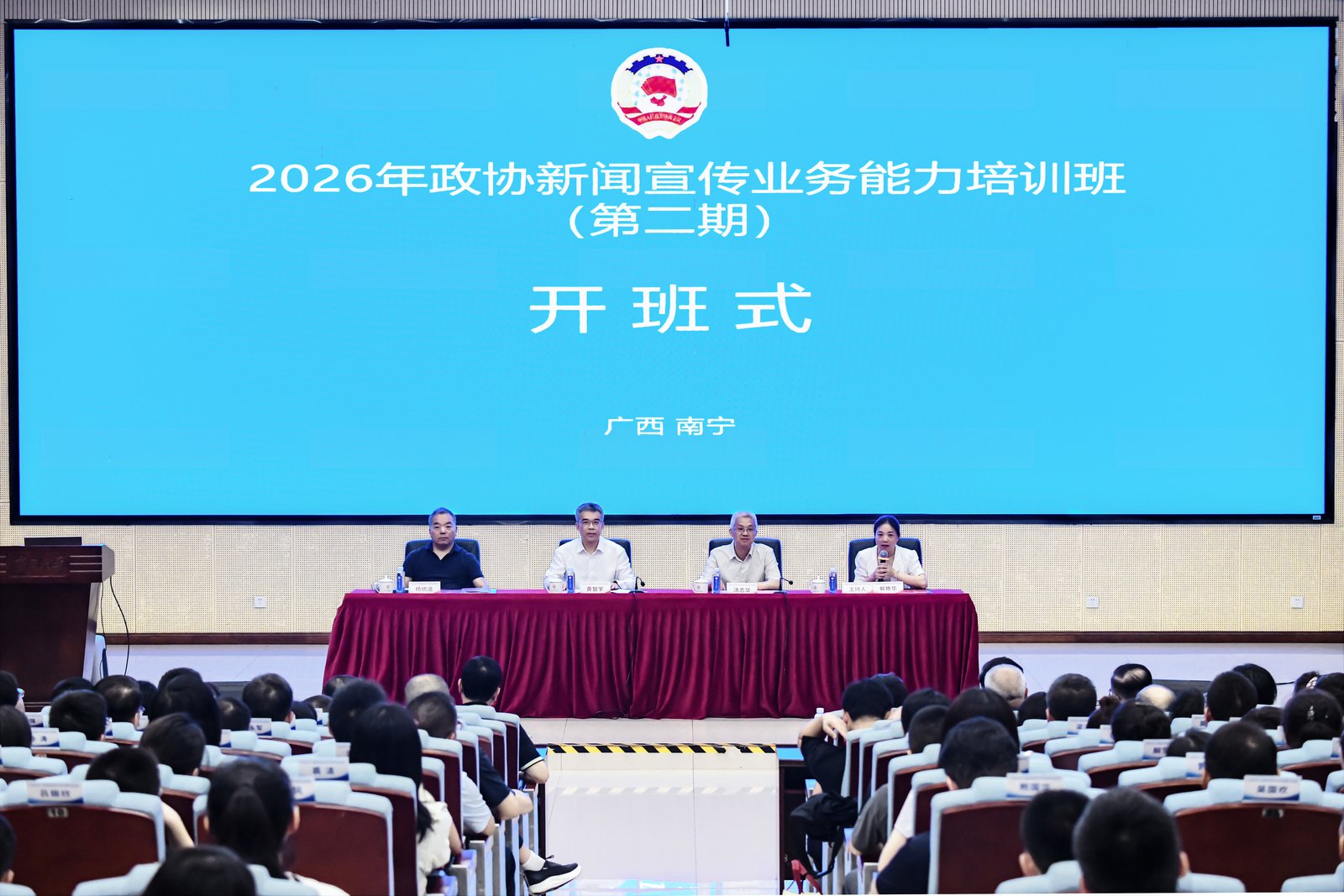 主题天博克罗地亚app官网新手怎么玩
