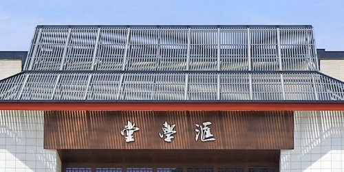 培训动态