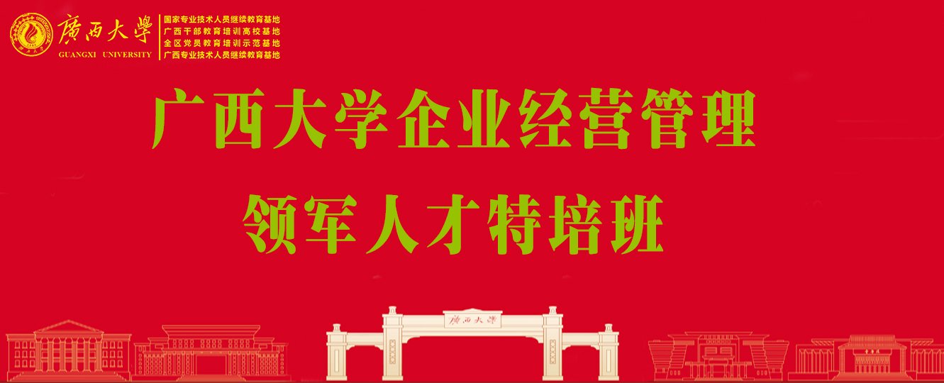 机构职能