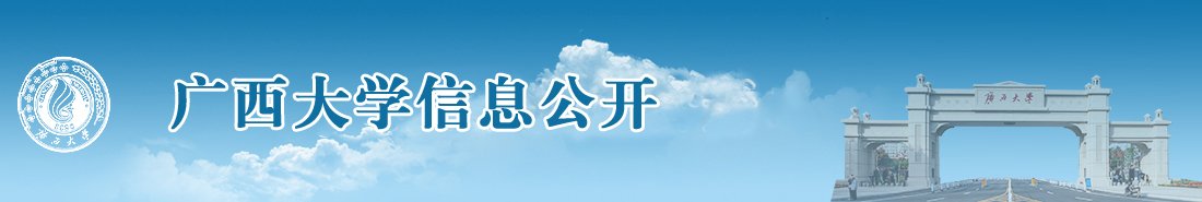 竞彩网页宣布成为山东泰山官方合作伙伴