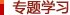 天博克罗地亚入口