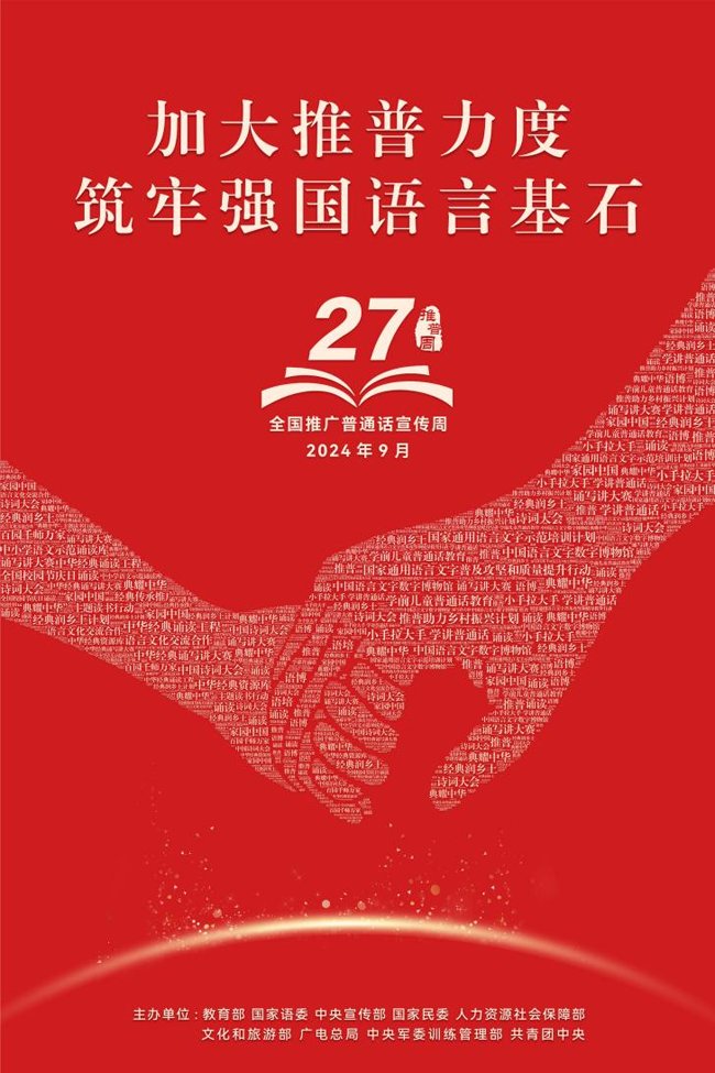 2026年6月2日下午 15