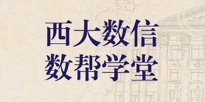 培训时间