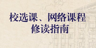 东10A-104