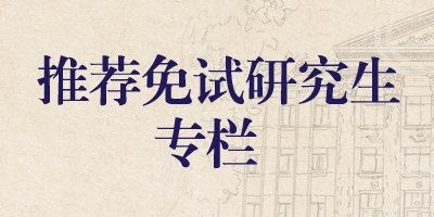 培训地点：东10A-104