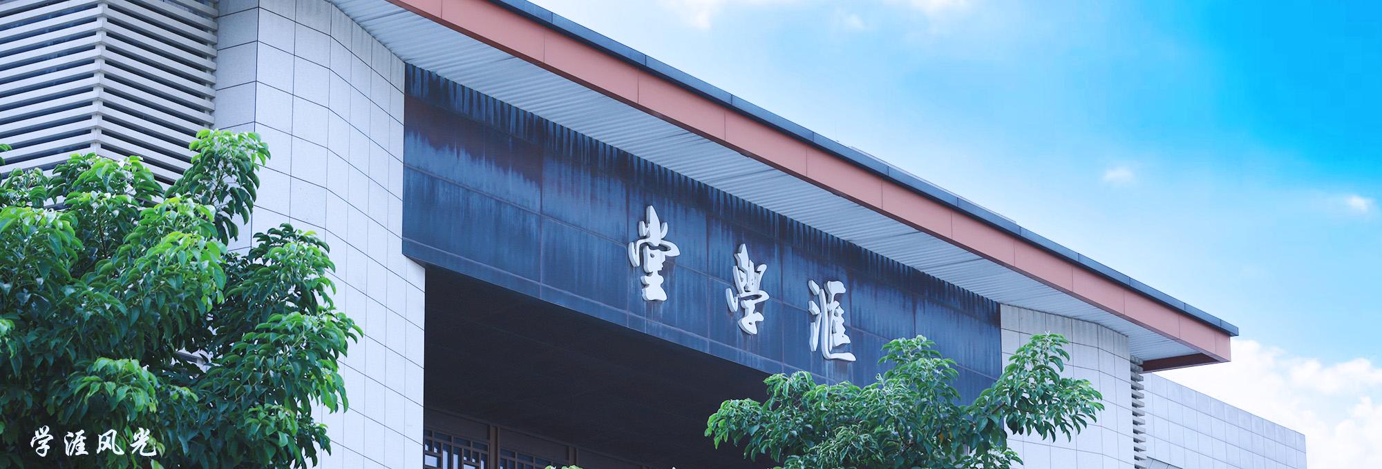 优秀本科毕业论文展