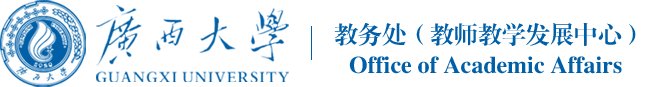 培训时间