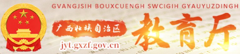 中共中央印发《中国共产党纪律处分条例》