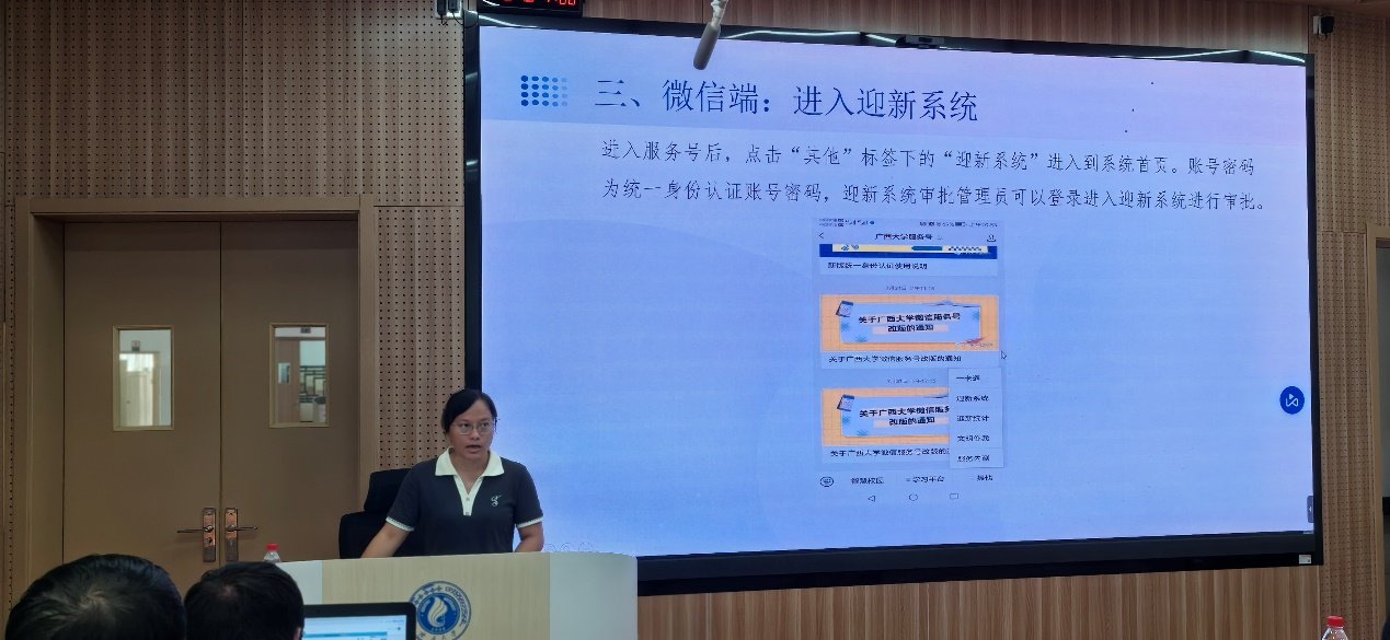 我中心在东校园十教10A-102教室