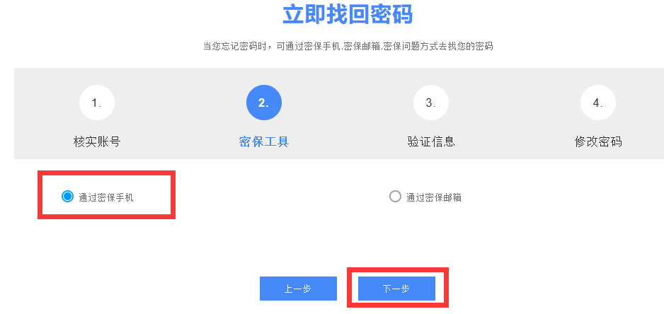 应用于天博克罗地亚入口新人权益多个信