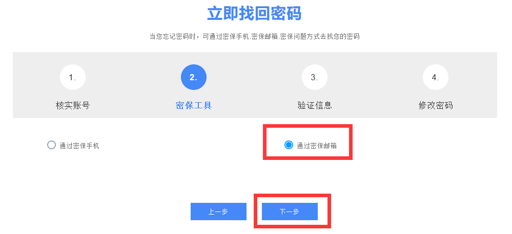 现在使用统一身份认证的业务系统有