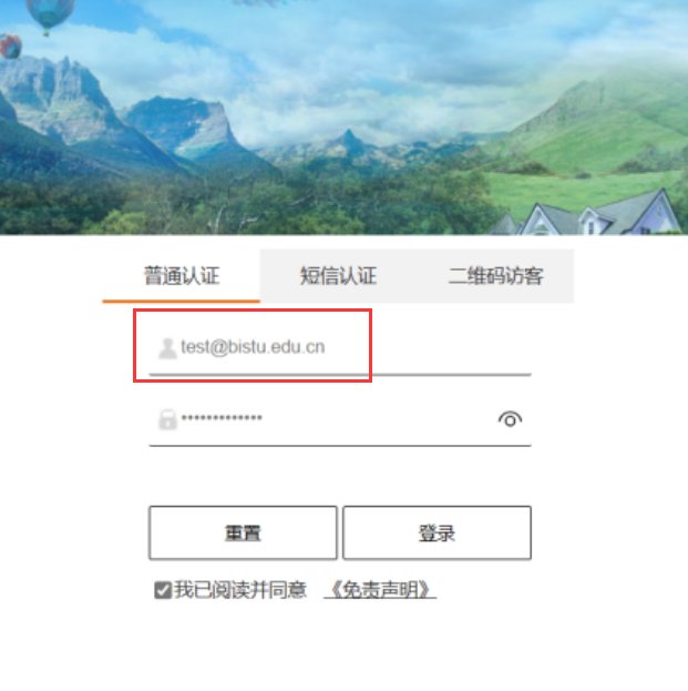 而不使用Eduroam WiFi】