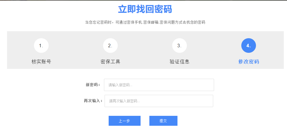 GP正版化平台