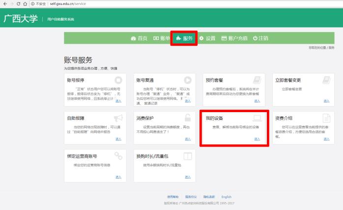超过20G后