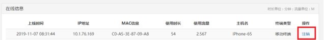 少用少付费