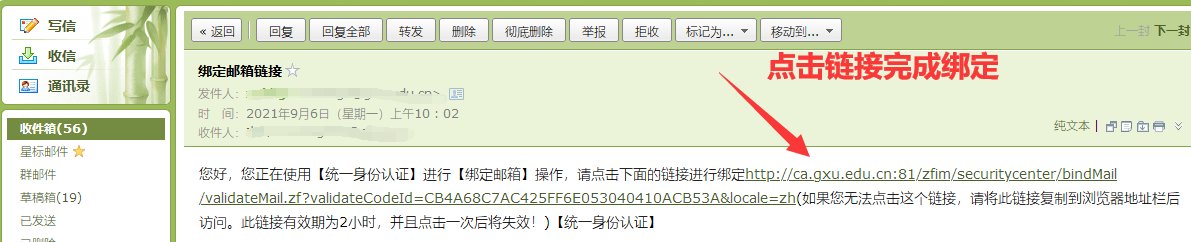 六、查看登录日志...