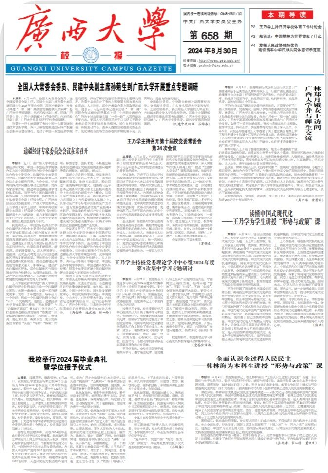 © 2007-2009 天博克罗地亚