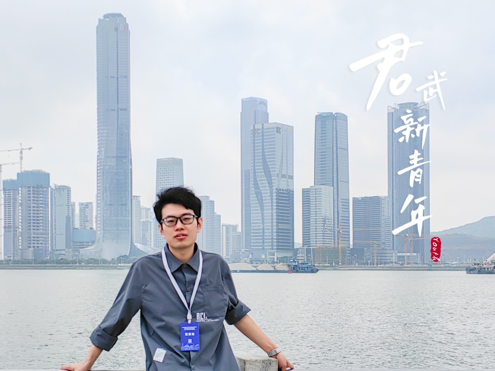 微信