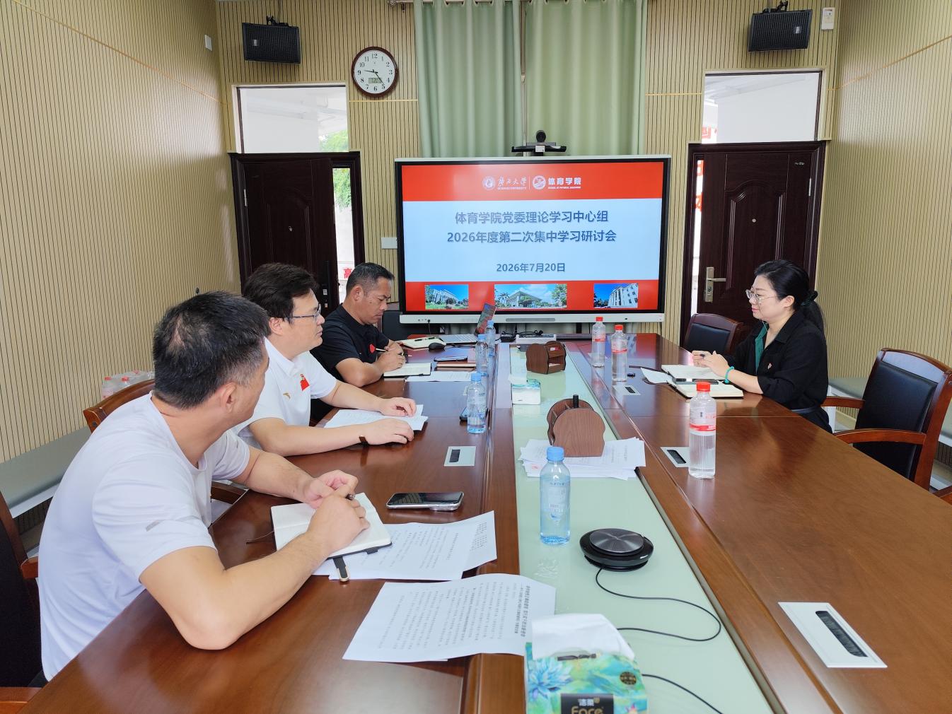 院天博克罗地亚app官网手机版登录理