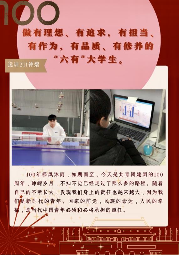 天博克罗地亚入口