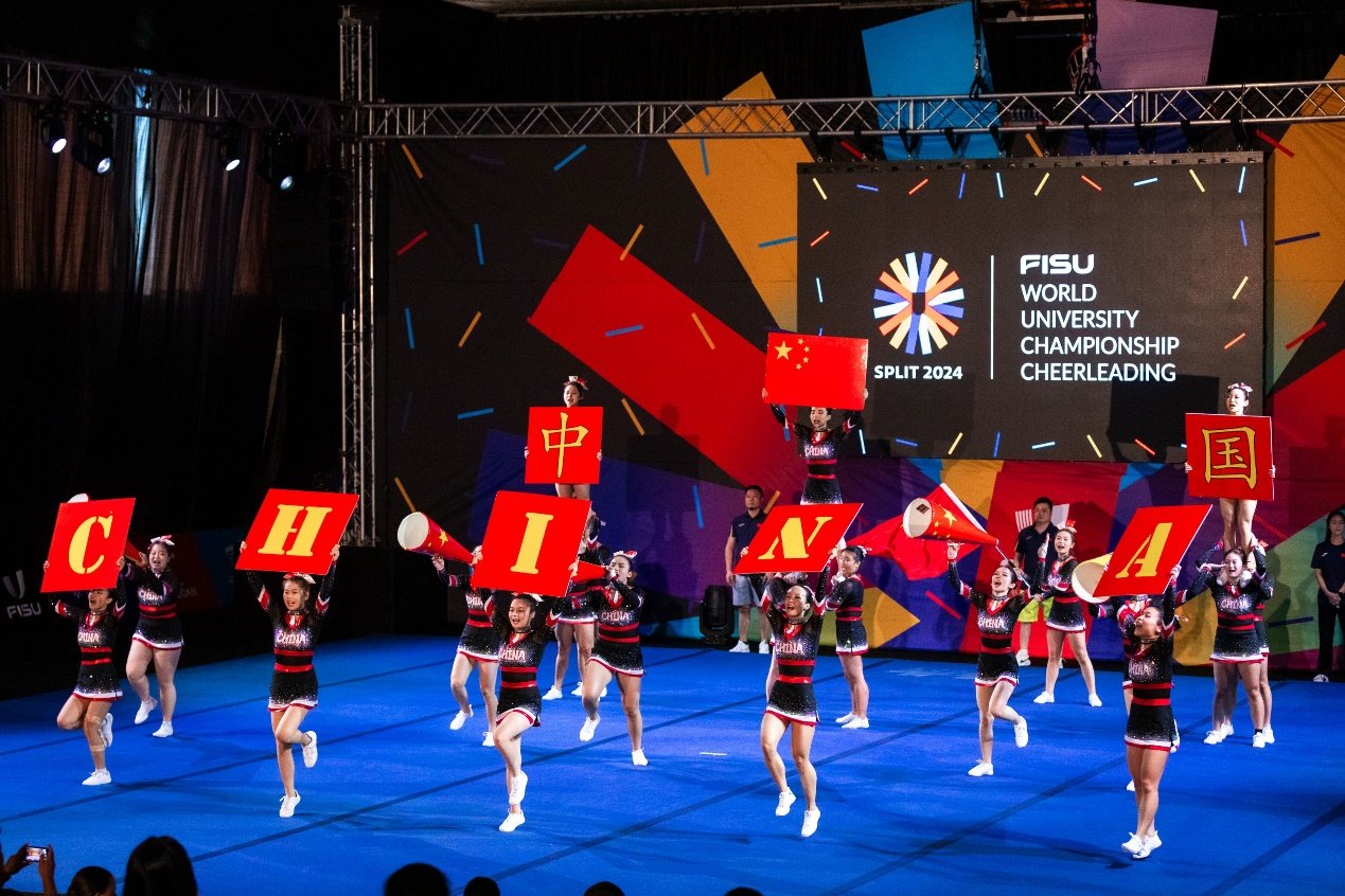 the 26th China Uni