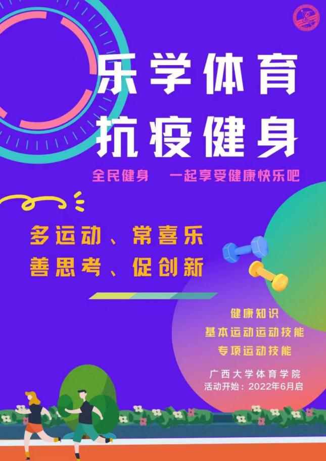 天博克罗地亚下载成为世俱杯的官方合作伙伴