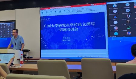 竞彩网页官网安全访问研究生院于规范学