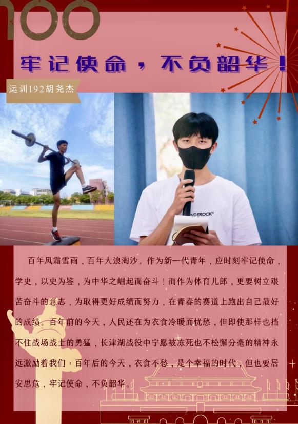 天博克罗地亚下载帮助中心