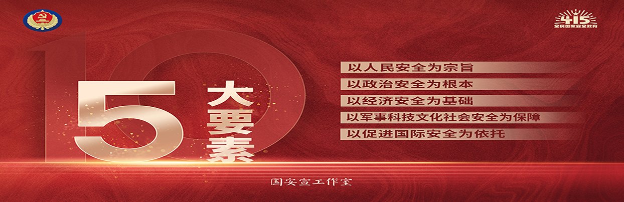 《关于进一步规范师生使用校园网络的通知》