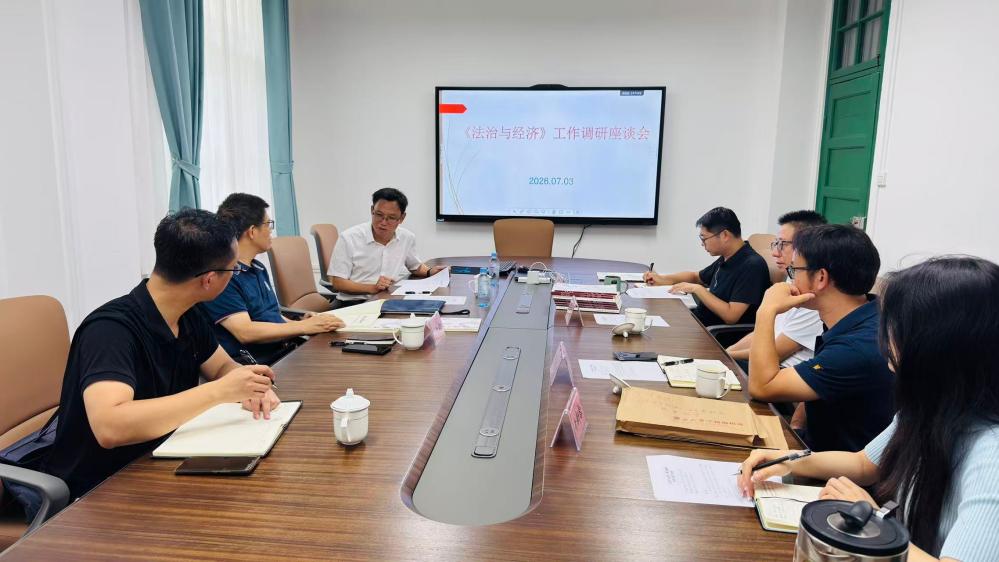 《法治与经济》主编宁旭初到校期刊中心