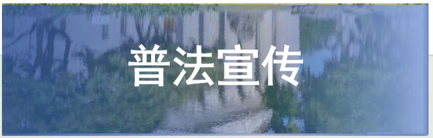 天博克罗地亚入口最新版下载法治与法务