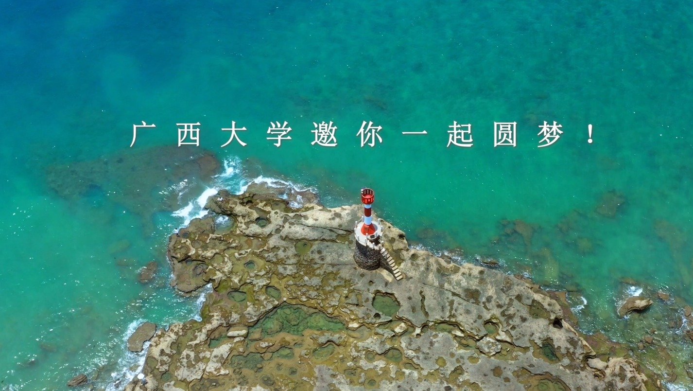 zsk@gxu.edu.cn